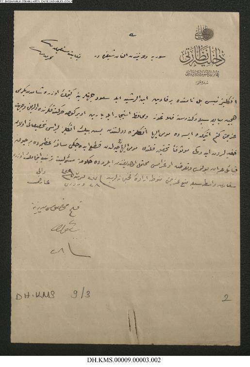 Belge 3: Gertrude Bell’i Casusluk Yapmakla İtham Eden Belge (1914)